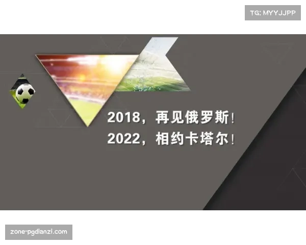 2018俄罗斯世界杯全方位分析赛事动态及精彩回顾 2018俄罗斯世界杯全方位分析赛事动态及精彩回顾